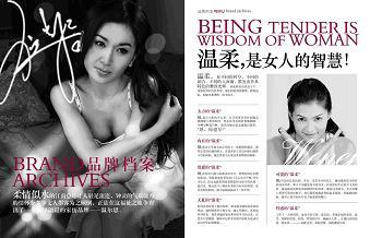 聚焦差別:溫爾思品牌3招