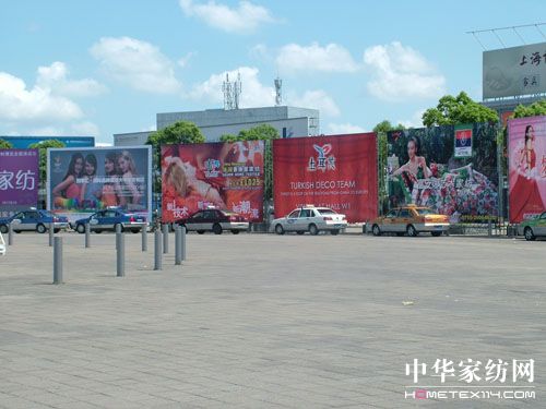 第十四屆國(guó)際家紡及輔料展開幕