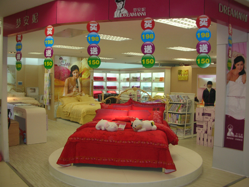 �����݌��u��չʾ