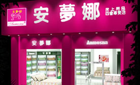 �����Ȍ��u��չʾ