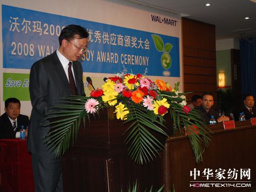亞光家紡再獲全球沃爾瑪最優秀供應商獎