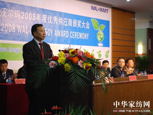 亞光家紡再獲全球沃爾瑪最優秀供應商獎