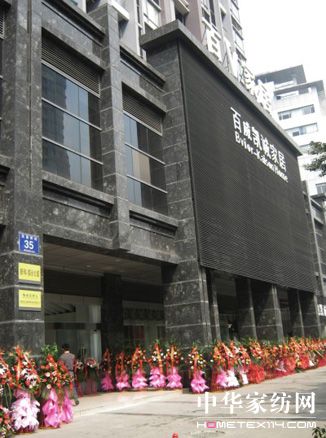 ����m���v�Ĵ��_��ȫ���Ј�