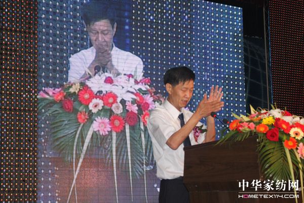 三聯家紡舉辦渠道精英峰會