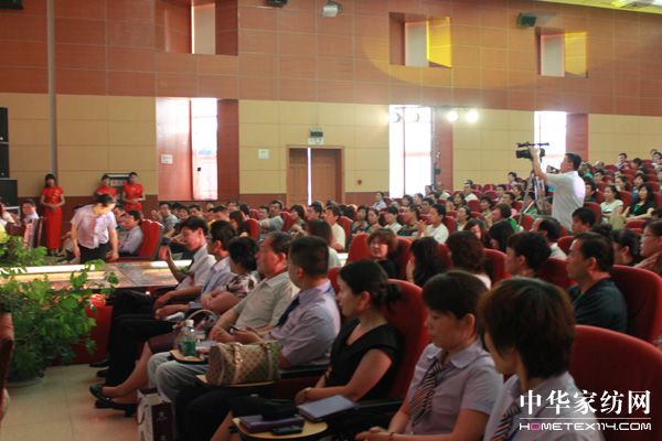 三聯家紡舉辦渠道精英峰會