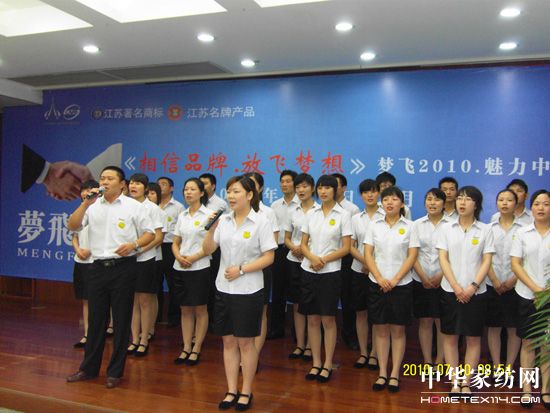 ���w2010�ﶬ��Ʒ�l(f��)�������