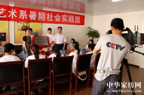 南通紡院與川姜鎮共建實踐基地