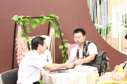 ɽˮ�z�I�A����ӼҼ�չ