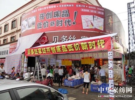 ؐ��z�_(k��i)��(chu��ng)��Ʒ�̓r(ji��)�r(sh��)��