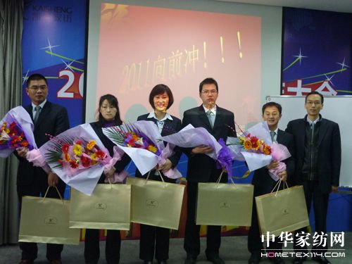 凱盛召開2011銷售工作會議