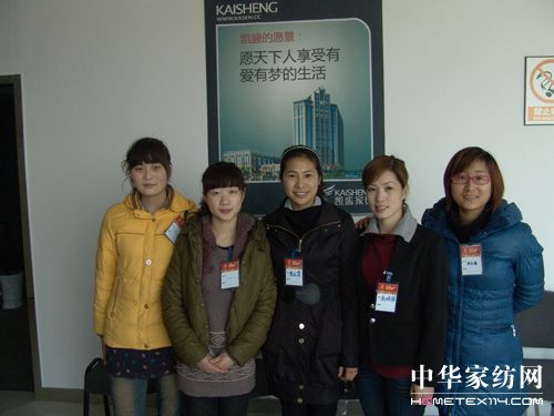 凱盛第六期店長特訓營隆重開幕