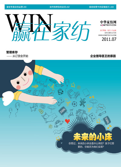 ���A�ڼҼ���7�¿�ȫ���Ƴ�