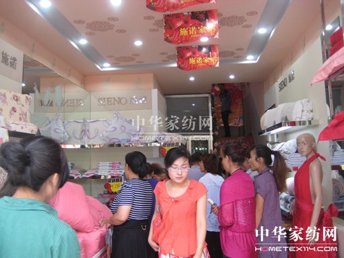 施諾家紡山西懷仁店盛裝開業(yè)