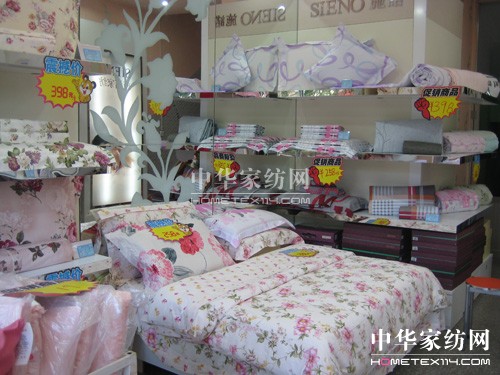 施諾家紡山西懷仁店盛裝開業(yè)