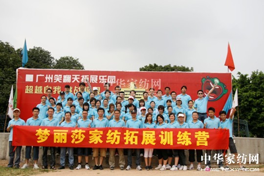 ����ɯ������չ�����조�A���F�