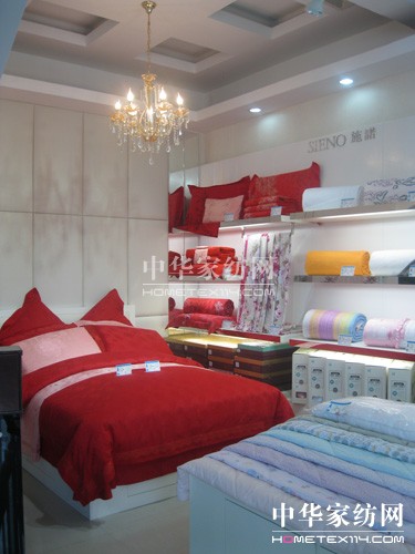 施諾家紡杭州瓶窯店盛大開業