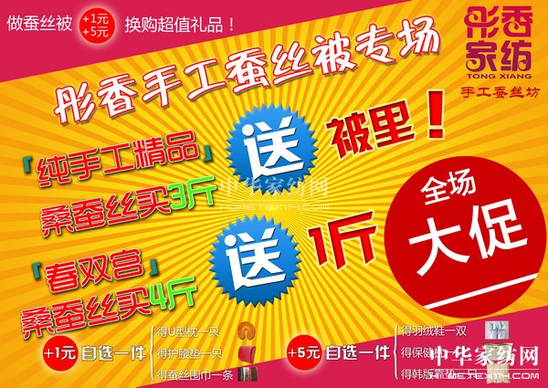 ����ͬ�c��ͮ��Ҽ��ػ��Є�