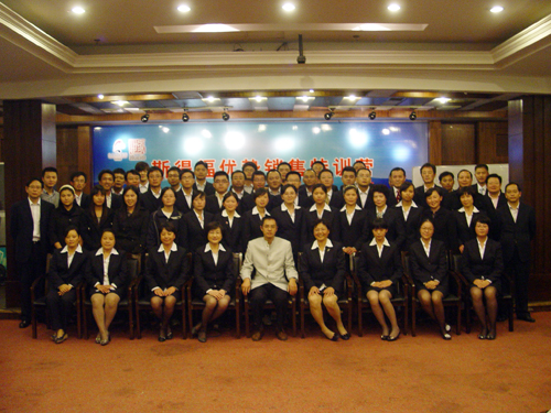 斯得福舉辦《銷售優(yōu)勢模式》培訓(xùn)活動