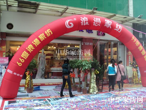 66�������Ҽ����ϳ��ݵ��_�I