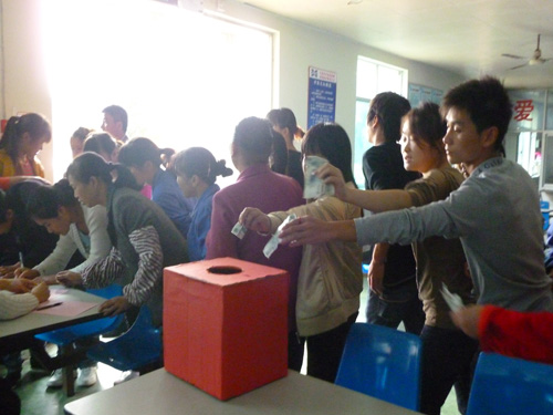 富億達家紡開展愛心捐款