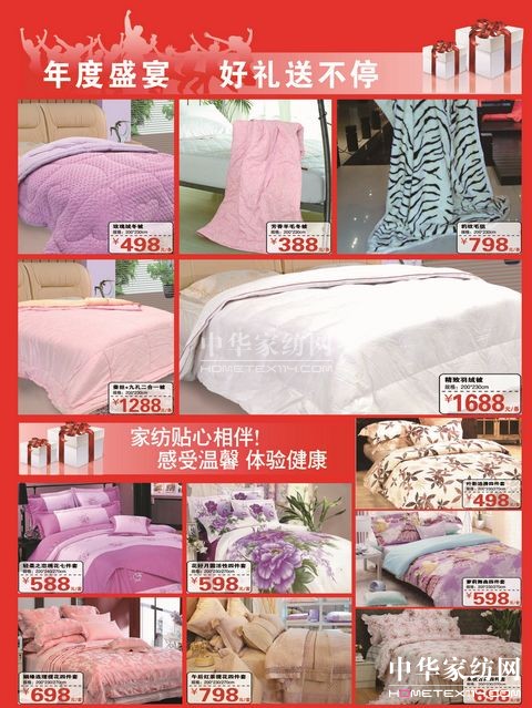 ӭ�p��(ji��)���������Ҽ��_���u��