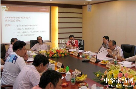 廣東家紡協(xié)會召開2011年第二次理事會