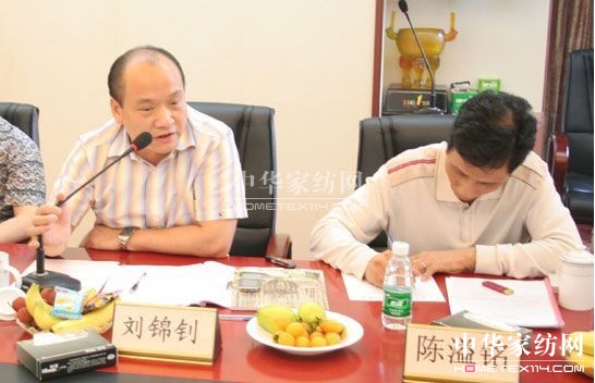 廣東家紡協(xié)會召開2011年第二次理事會