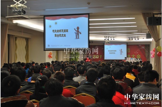 重視員工成長共同推進公司發展