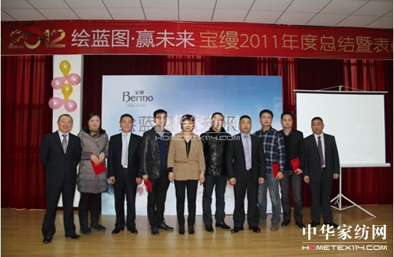 寶縵:繪藍(lán)圖•贏未來