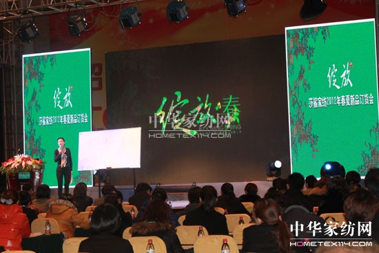 莎鯊2012春夏新品發(fā)布會(huì)隆重召開