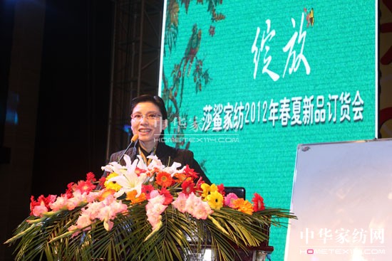 莎鯊2012春夏新品發(fā)布會(huì)隆重召開