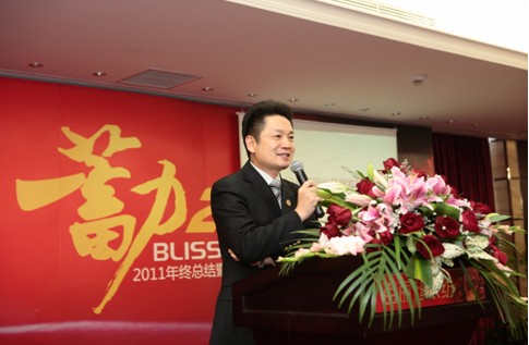 百麗絲2012年營銷會議盛大召開