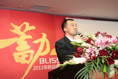 百麗絲2012年營銷會議盛大召開