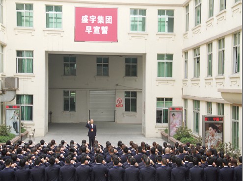 ʢ��F(tu��n)���޹�˾��I(y��)�Ļ����O(sh��)�C��