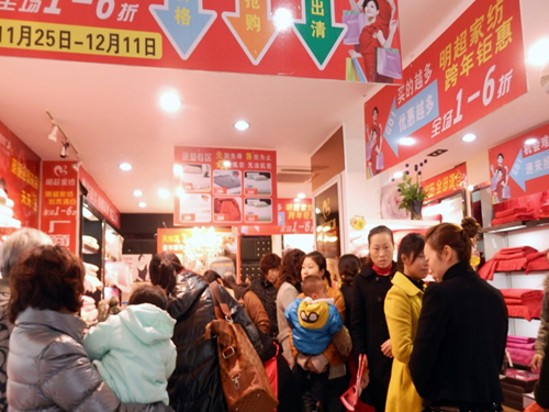 明超舉辦賀新年大型活動