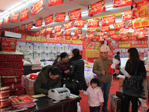 明超舉辦賀新年大型活動