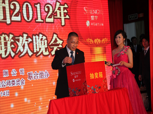 ʢ���e��2012��ӭ�´��g���