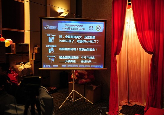 艾萊依上海管理中心年終晚會舉行