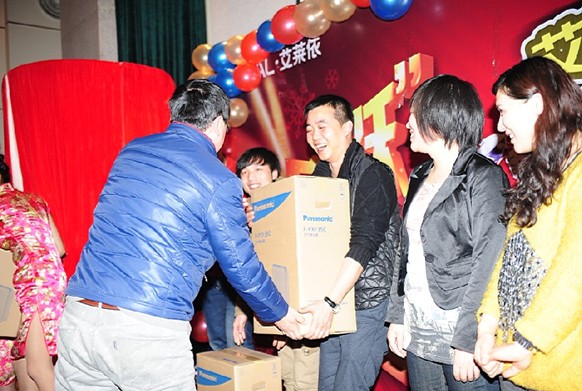 艾萊依上海管理中心年終晚會舉行