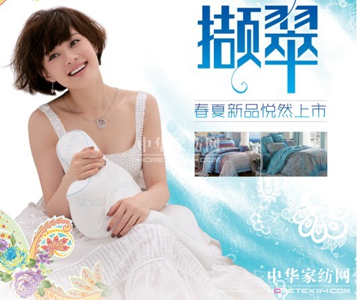 ���z�Ҽ�����֮ʢ���������p