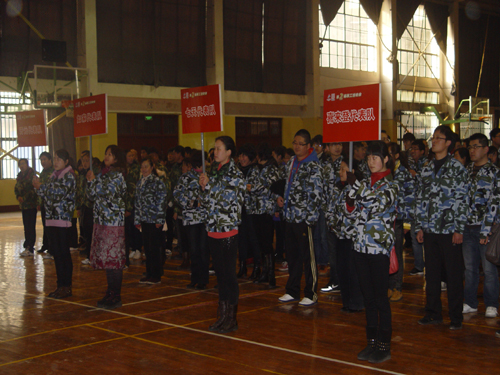 “斯得福”召開第二屆職工運動會