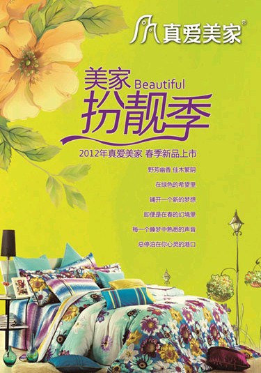 ������Ҵ�����Ʒ�ƏV�M(j��n)����