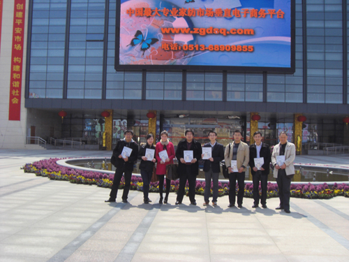 中華家紡網(wǎng)組織“看訪團”深入了解南通紡企