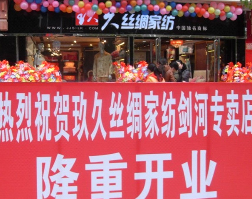 ���ýz�I�Ҽ��F�݄��ӵ�k���_�I