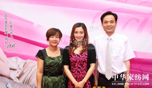 陶虹蒞臨夢雅霏家紡代言拍攝發布