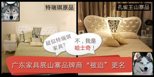 愚人節(jié)特別策劃家居界九大不靠譜新聞(二)