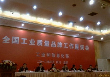 2012��ȫ��(gu��)���I(y��)�|(zh��)��Ʒ��Մ��(hu��)�ڳɶ����_(k��i)