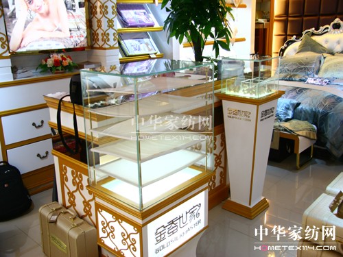 金蠶世家家紡進駐北京燕莎奧特萊斯