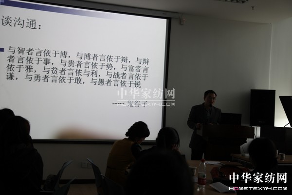 紫羅蘭開(kāi)展第七屆加盟商培訓(xùn)