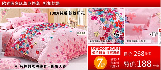 ��ɯ����N�L����ϯ������һ��С�L��